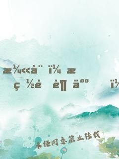 漫威：我白銀超人，加入聊天群